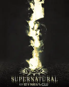 邪惡力量 第十四季 Supernatural Season 14