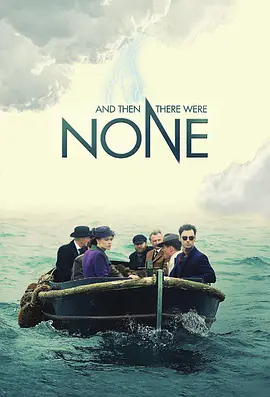 無(wú)人生還 And Then There Were None