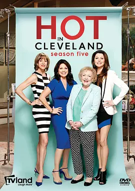 燃情克利夫蘭 第五季 Hot in Cleveland Season 5