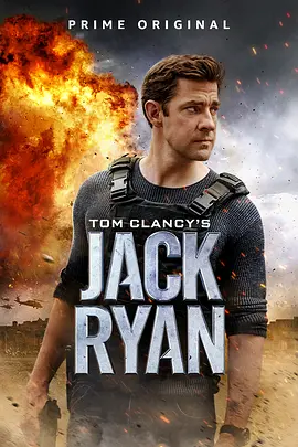 杰克·萊恩 第一季 Jack Ryan Season 1